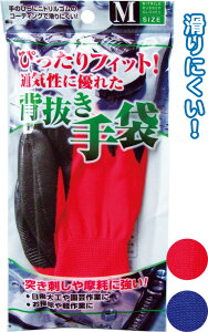 y܂Ƃߔ=P12z҂FitɂjgS w(M) Ɨp | Y fB[X A\[g(F܂)45-623(se2c536)