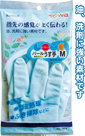 【まとめ買い=注文単位10個】東和 パール ビニール手袋薄手Mブルー日本製 45-881(se2c574)