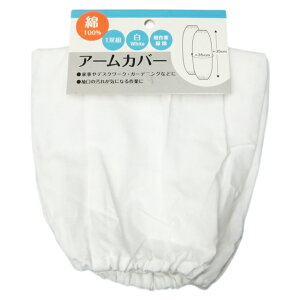 �y�܂Ƃߔ���=12�P�ʁz�A�[���J�o�[�i�z���C�g�j1�o�g �A�\�[�g(�F������ꍇ) 9S-344(su3b445)