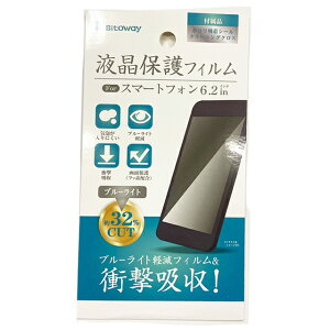 �y�܂Ƃߔ���=12�P�ʁz�t���ی�t�B���� For �X�}�[�g�t�H��6.2�C���` �A�\�[�g(�F������ꍇ) BT-506(su3b453)