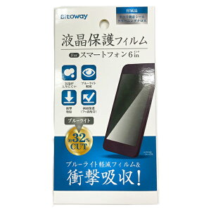 �y�܂Ƃߔ���=12�P�ʁz�t���ی�t�B���� For �X�}�[�g�t�H��6�C���` �A�\�[�g(�F������ꍇ) BT-507(su3b454)