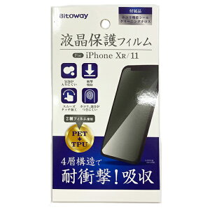 y܂Ƃߔ=12PʁztیtB For iphone XR/11 A\[g(Fꍇ) BT-509(su3b456)