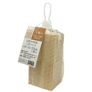 y܂Ƃߔ=12PʁzVRЂ̂ލHp[c 50×40×25mm 4P A\[g(Fꍇ) HH-007(su3b519)