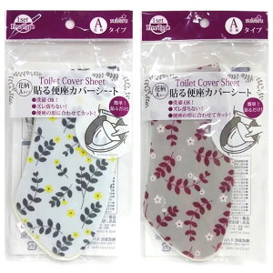 y܂Ƃߔ=12Pʁz\֍V[g ԕA A\[g(F܂) 107-21(su3a843)