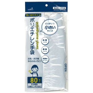 y܂Ƃߔ=12Pʁz|G` TCY 80 A\[g(Fꍇ) 228-05(su3b355)