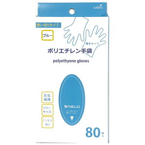 y܂Ƃߔ=12Pʁz|G` u[ 80 A\[g(Fꍇ) 228-09(su3b356)