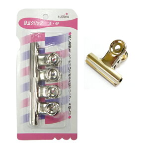 �y�܂Ƃߔ���=12�P�ʁz�ڋʃN���b�v ��4P 410-06(su3a290)
