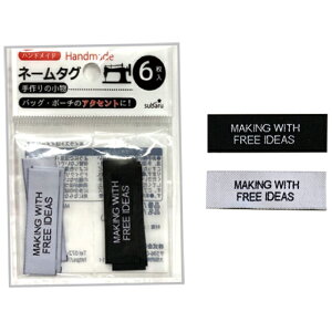 【まとめ買い=12個単位】ネームタグ(6枚入) アソート(色柄ある場合) 425-10(su3b254)