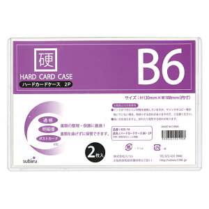 y܂Ƃߔ=12Pʁzn[hJ[hP[XB6E2P 435-14(su3a310)