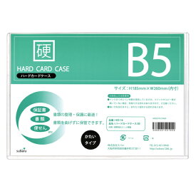 楽天市場 トランクケース サイズ 用紙 ノート B5 クリアケース クリア ファイル ファイル バインダー 文房具 事務用品 日用品雑貨 文房具 手芸の通販
