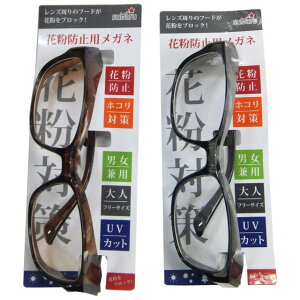 y܂Ƃߔ=12Pʁzԕh~t@bVpOX(lp) 2F A\[g(Fꍇ) 632-04(su3b063)