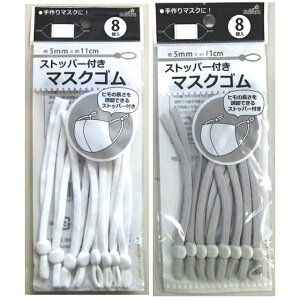 y܂Ƃߔ=12PʁzXgbp[t}XNS8P A\[g(Fꍇ) 902-32(su3b145)