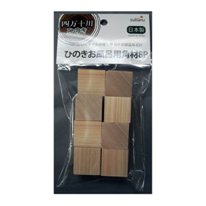 y܂Ƃߔ=10Pʁzl\ Ђ̂ Cpp8P AA-026(su3a332)