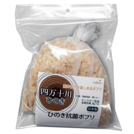 【まとめ買い=10個単位】四万十川 ひのき抗菌ポプリ AA-029(su3a940)