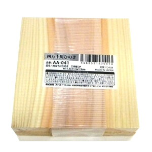 y܂Ƃߔ=10Pʁzl\Ђ̂H 2P A\[g(Fꍇ) AA-041(su3b001)