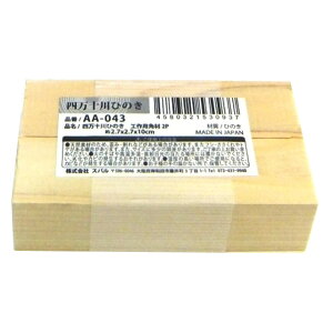 y܂Ƃߔ=10Pʁzl\Ђ̂Hpp 2P A\[g(Fꍇ) AA-043(su3b003)