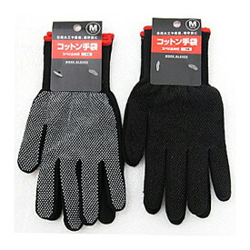 楽天市場 手袋 100 均の通販