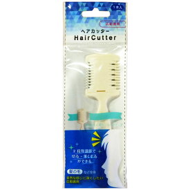 【まとめ買い=10個単位】ヘアカッター 1本入 HCR-1(su3a613)