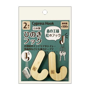 y܂Ƃߔ=12PʁzЂ̂tbN(2P) A\[g(Fꍇ) SL-009(su3b130)