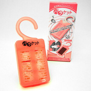 ypG݁E{ObYzpPbg(hܓ݂艺^P[X+N[Pbg) 1-13018-13 3_[OK(iw0a218)