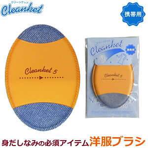 ypG݁E{ObYzVN[Pbg No.5(gїmuV)1-15003-16 10_[OK(iw0a331)