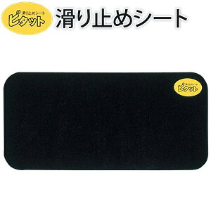 ypG݁E{ObYzs^bgi̊~߃V[gj 1-2427-13 }bg 8_[OK(iw0a250)