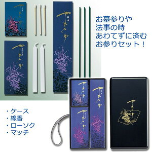 ypG݁E{ObYz₷炬AEQZbg 2-0424-13 P[X  [\N }b` 1_[OK(iw0a292)