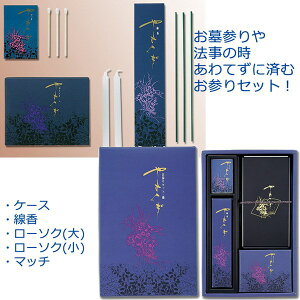 ypG݁E{ObYz₷炬BEQZbg 2-0425-13  [\N() [\N() }b` 1_[OK(iw0a293)