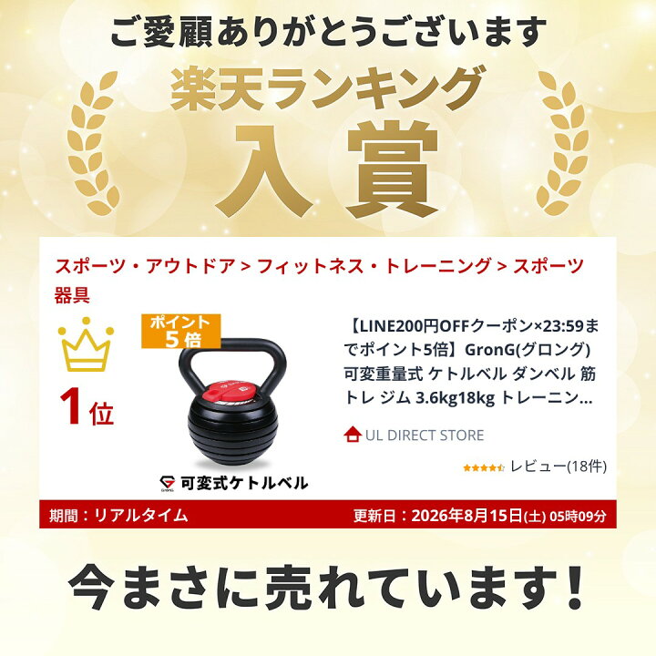 楽天市場】【LINE200円OFFクーポン×19日20時〜ポイント5倍】GronG 