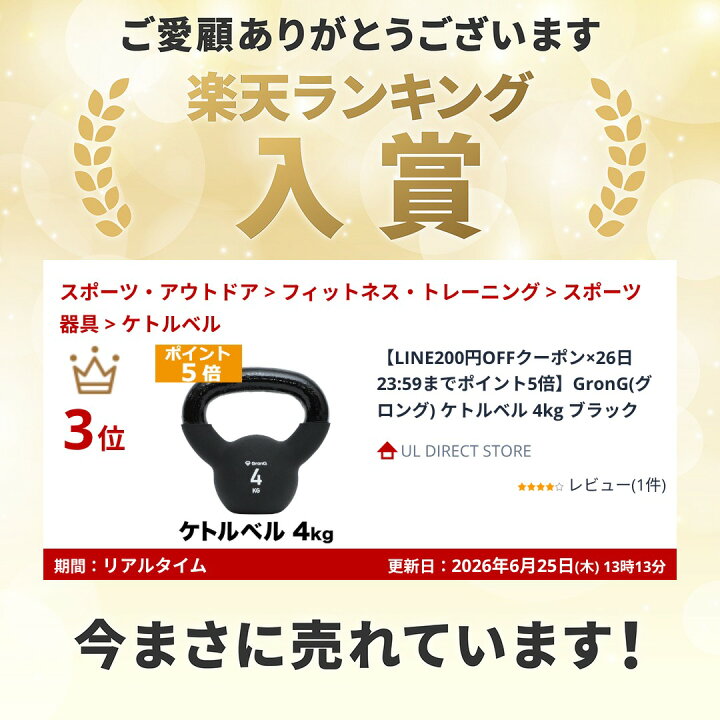 楽天市場】【LINE200円OFFクーポン×26日23:59までポイント5倍】GronG 