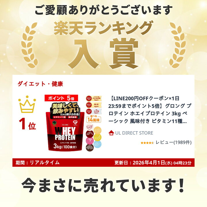 楽天市場】【LINE200円OFFクーポン×4日20時〜ポイント5倍】グロング 