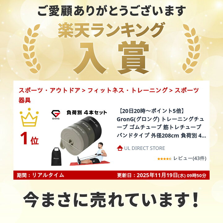 楽天市場】【LINE200円OFFクーポン×19日20時〜ポイント5倍】GronG 