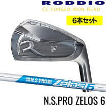 楽天市場】roddio（メンズクラブ｜クラブ）：ゴルフ<スポーツ 
