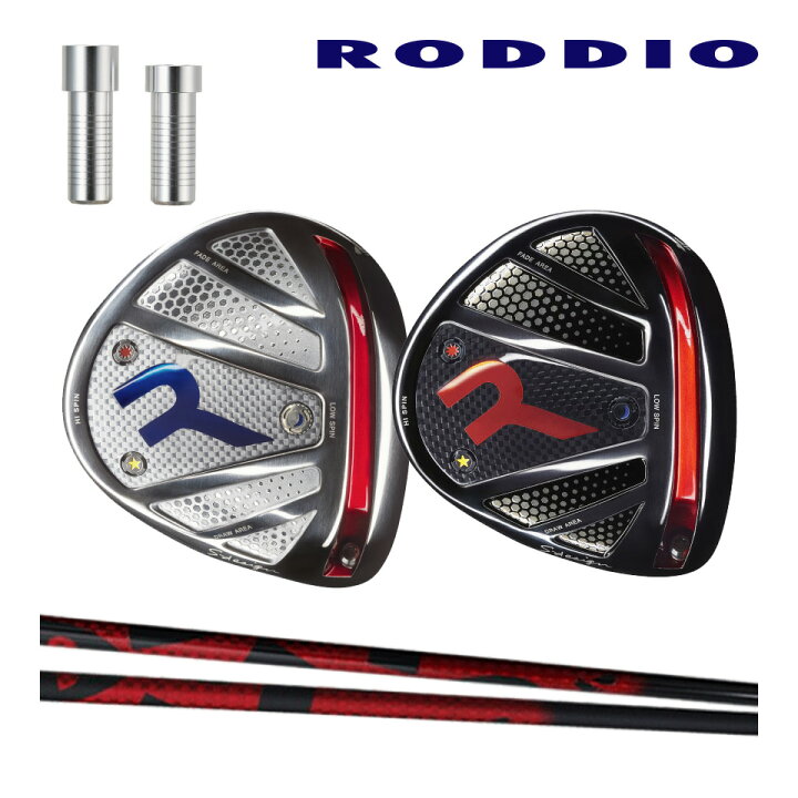 楽天市場】【12/20まで抽選で最大100%ポイントバック】RODDIO 