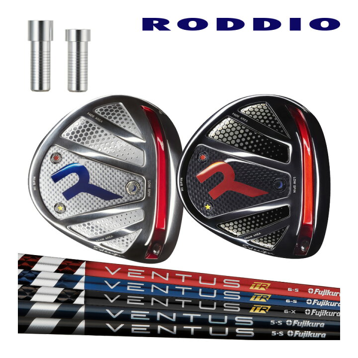 楽天市場】RODDIO ロッディオ ドライバー Sデザイン オーバーサイズ F 