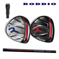 楽天市場】roddio ドライバーの通販