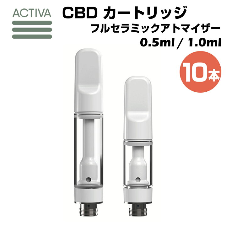 楽天市場】【10本】 フルセラミック ジルコニア CBD アトマイザー 