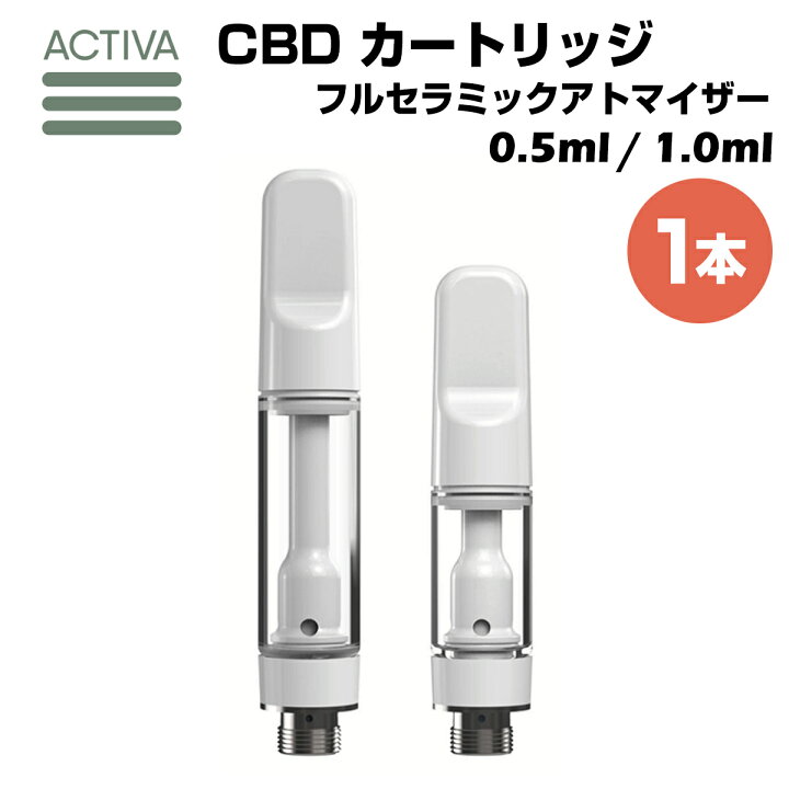 楽天市場】【1本】 フルセラミック ジルコニア CBD アトマイザー 