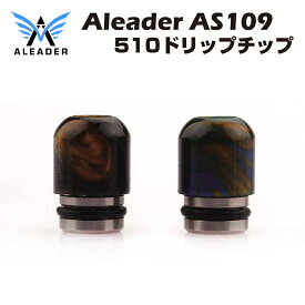 Aleader AS109 レジン ドリップチップ 510規格 電子タバコ 電子たばこ ベイプ Vape drip tip