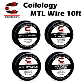 Coilology MTL Wire 10ft コイロロジー クラプトンワイヤー 電子タバコ 電子たばこ ベイプ コイル ビルド 自作 ビルドツール diy vape ni80 n80 ss316l