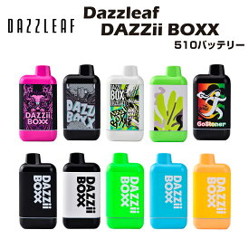 【送料無料】 Dazzleaf DAZZii BOXX 650mAh カートリッジ内蔵型 VV バッテリー 510 規格 スレッド 低電圧 高濃度 本体 バッテリー ベイプ アトマイザー カンナビノイド カンナビジオール 電子タバコ 電子たばこ ヘンプ hemp airis vape no thc cbd cbg cbn h4cbd