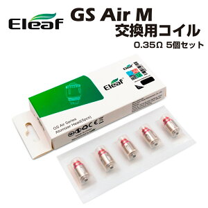 yGg[Pő4{zEleaf GS Air M 0.35 pRC 5 C[[t bVRC dq^oR dq΂ xCv vape