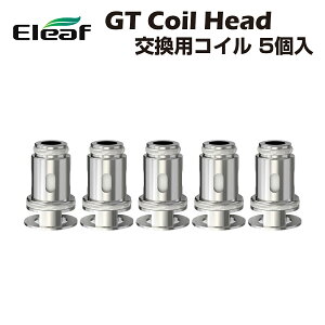 コイル Eleaf 電子たばこの人気商品 通販 価格比較 価格 Com コイル Eleaf 電子たばこの人気商品 通販 価格比較 価格 Com