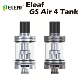 Eleaf GS Air 4 Tank アトマイザー クリアロマイザー イーリーフ ジーエス エアー 電子たばこ 電子タバコ ベイプ 本体 リキッド 爆煙 禁煙 ニコチンゼロ タール ニコチン0 水蒸気 電子 シーシャ 持ち運び おすすめ mtl dl mini istick 2 vape