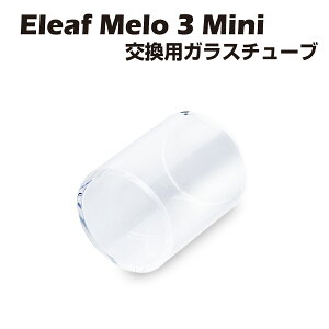 Eleaf Melo 3 Mini �ЊO�i �����p�K���X�`���[�u �C�[���[�t ���� �d�q���΂� �d�q�^�o�R �x�C�v Vape istick pico