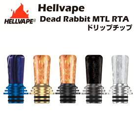 【送料無料】Hellvape Dead Rabbit MTL RTA 510 ロング レジンドリップチップ drip chip ヘルペイプ デッドラビット ドリチ 電子タバコ 電子たばこ Vape