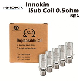 Innokin iSub Coil Kanthal 0.5Ω (20-35W) 5個入 交換用コイル イノキン アイサブ カンタル 電子タバコ 電子たばこ ベイプ Vape