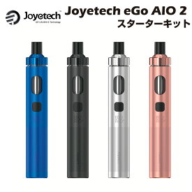 【送料無料】 Joyetech eGo AIO 2 Kit コイル2個 ケーブル付属 1700mAh 2ml スターターキット ジョイテック イーゴー エーアイオー 電子たばこ 電子タバコ ベイプ 本体 リキッド 爆煙 禁煙 ニコチンゼロ タール ニコチン0 水蒸気 電子 シーシャ 持ち運び おすすめ mtl vape