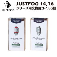 Justfog 14 16 シリーズ対応 純正 交換用コイル 5個入 1.6Ω ジャストフォグ Q14 Q16 S14 G14 C14 P14A P…