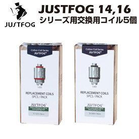【送料無料】 Justfog 14 16 シリーズ対応 純正 交換用コイル 5個入 1.6Ω ジャストフォグ Q14 Q16 S14 G14 C14 P14A P16A Compact 電子タバコ 電子たばこ ベイプ Vape